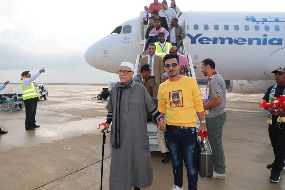 طيران اليمنية