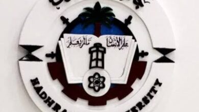 جامعة حضرموت